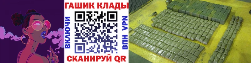 Купить закладку Каннабис  Alpha-PVP  ГАШИШ  MDMA  Мефедрон  Истра