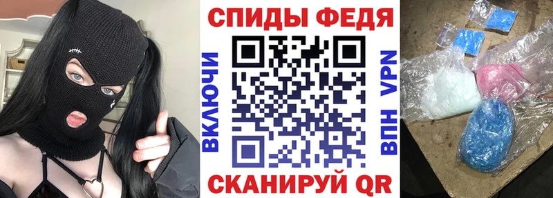 Купить закладки  Истра  АМФЕТАМИН Premium 