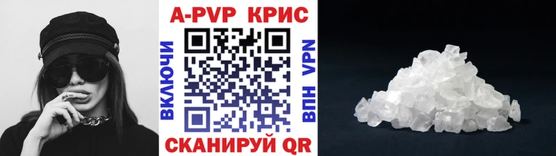 Альфа ПВП мука Купить Истра