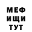 Метамфетамин винт Barikado RU
