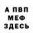 МЕТАДОН кристалл Kristin Horner