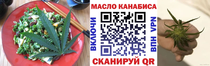 Canna-Cookies конопля  Купить закладки  Истра 