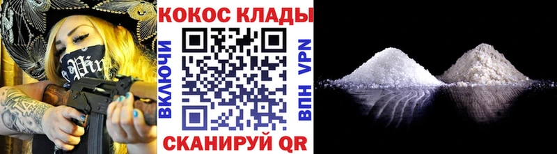 Купить  Истра  КОКАИН 99% 