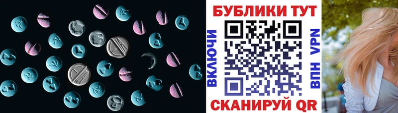 Купить где  Истра  ЭКСТАЗИ TESLA 