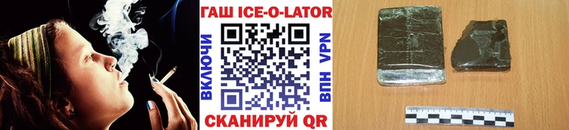 ГАШИШ hashish  Купить где  Истра 
