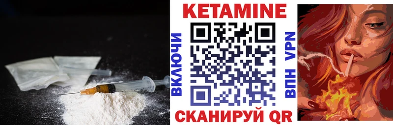 Купить закладки  Истра  КЕТАМИН ketamine 