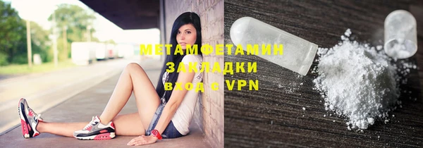 трава Козловка