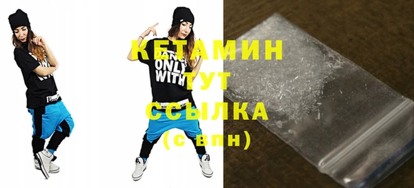 молекула духа Кодинск