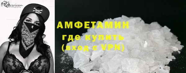 молекула духа Кодинск