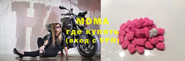 каннабис Кинешма