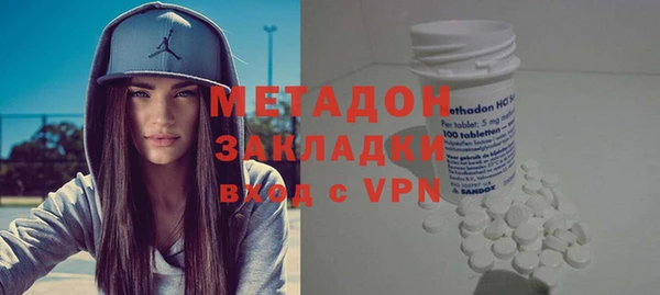 молекула духа Кодинск
