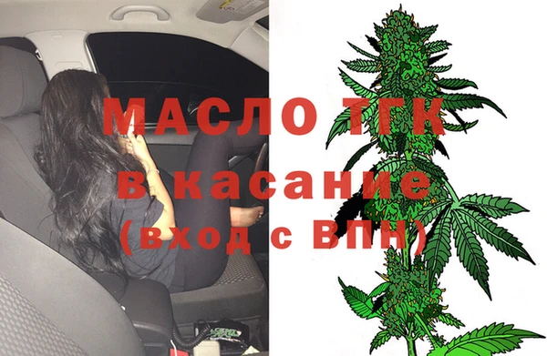 молекула духа Кодинск