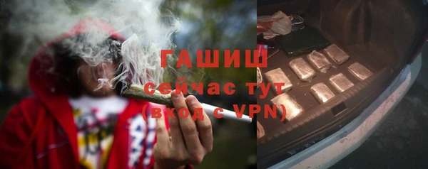 молекула духа Кодинск