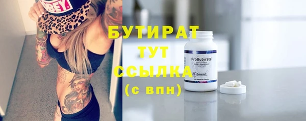 молекула духа Кодинск