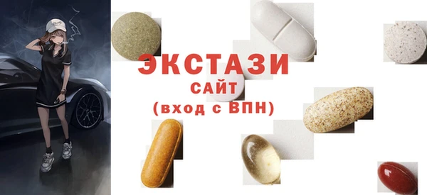 молекула духа Кодинск
