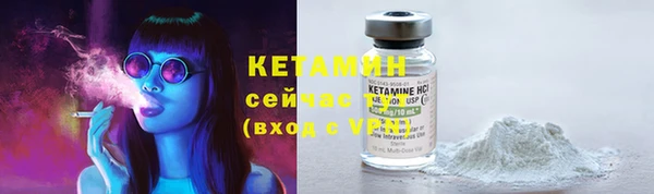 молекула духа Кодинск