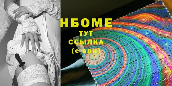 прущая мука Козельск