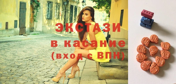молекула духа Кодинск