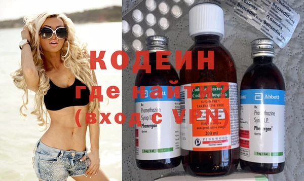 трава Козловка