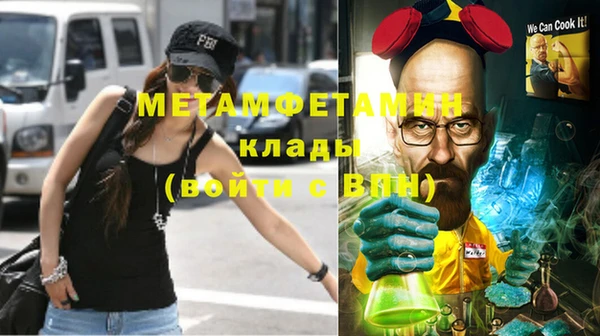 ALPHA-PVP Киреевск