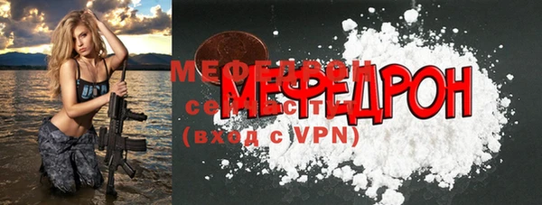 ALPHA-PVP Киреевск