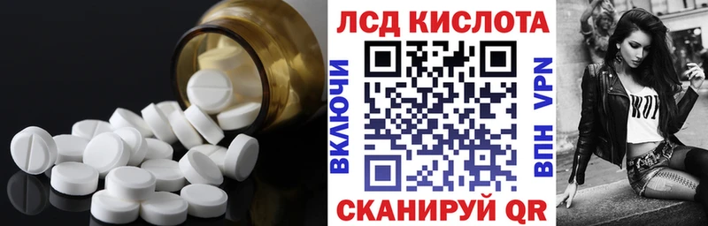 Купить закладки  Истра  LSD-25 экстази ecstasy 