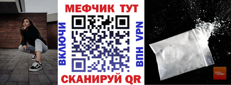 Купить  Истра  Меф 4 MMC 