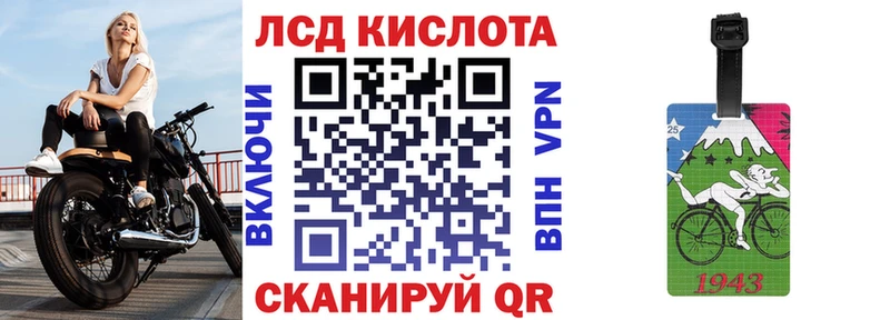 Купить где  Истра  Наркотические марки 1500мкг 